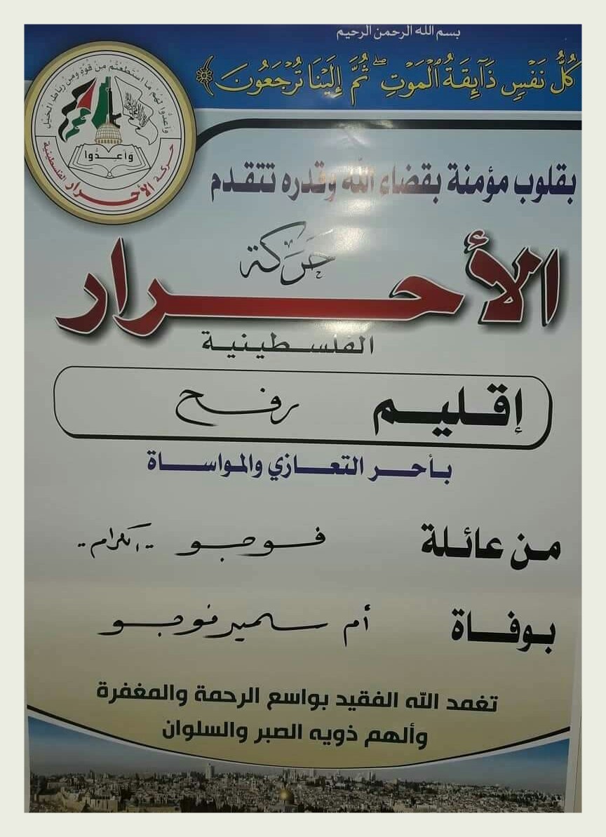 IMG_٢٠١٩١٠١٦_١٩٣٨٢٧