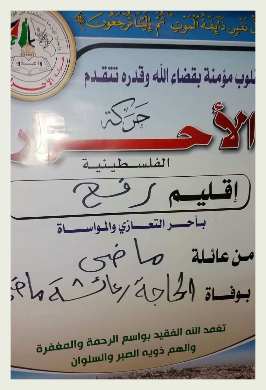 IMG_٢٠١٩١٠٠٩_٢٠٠٠٤٣