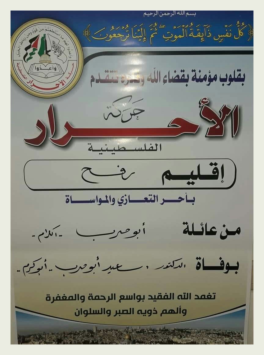 IMG_٢٠١٩١٠١٦_١٩٤٠٢٦