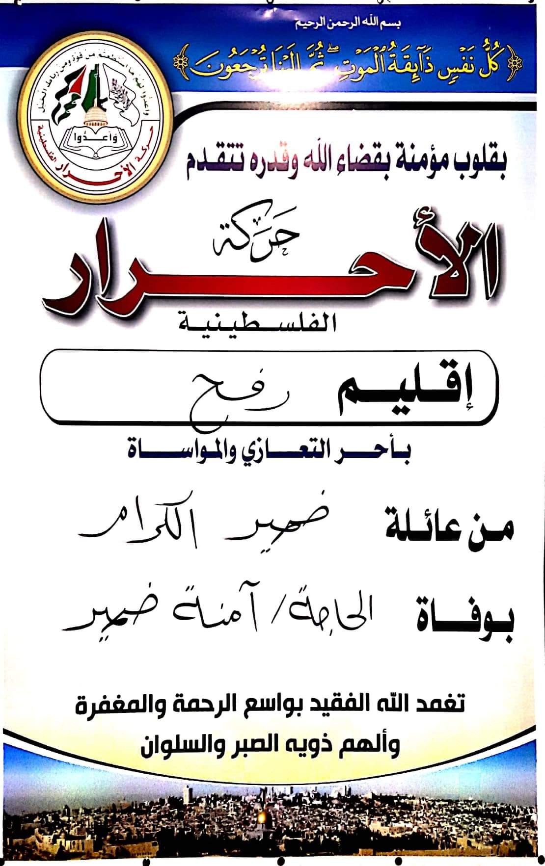 received_436079157047572