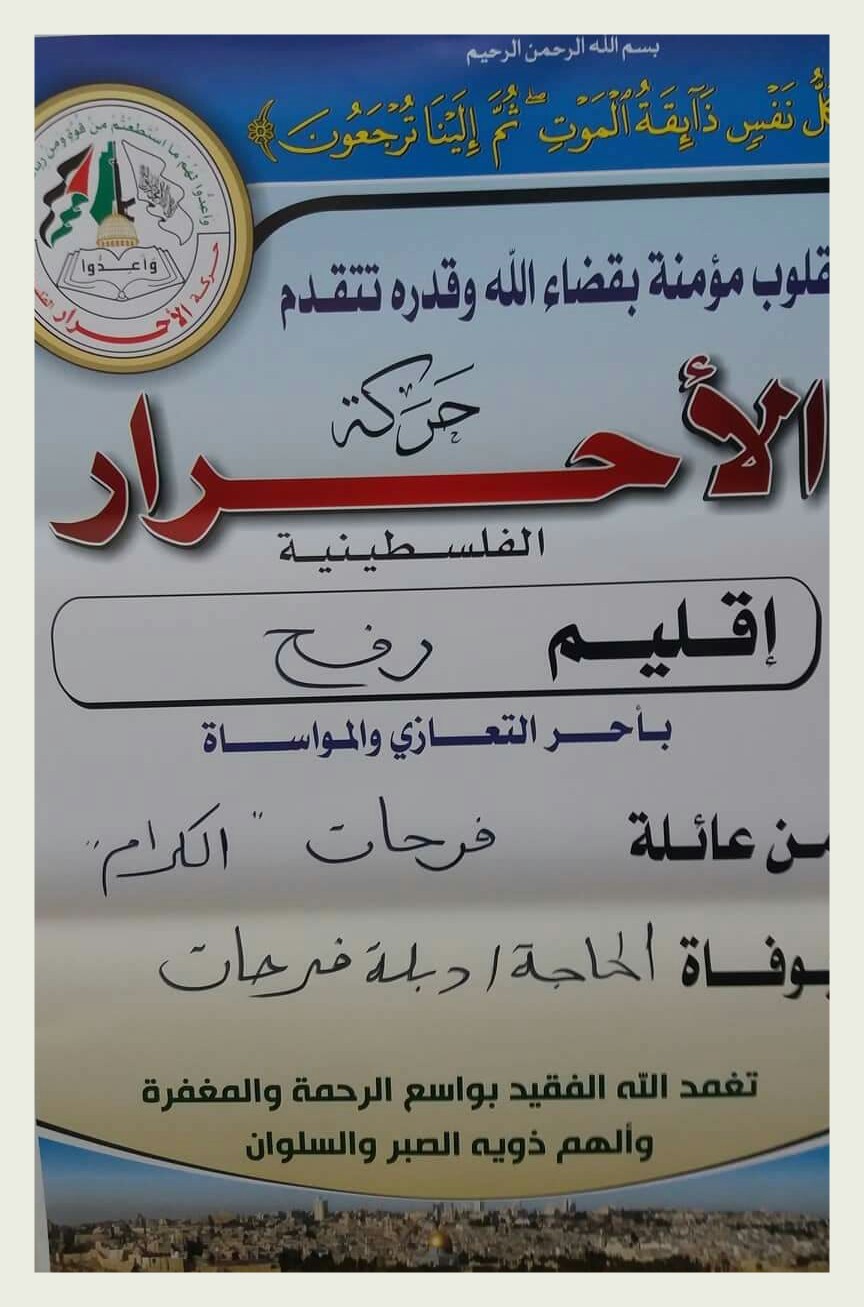 IMG_٢٠١٩١٠٠٩_١٩٥٩٤٠