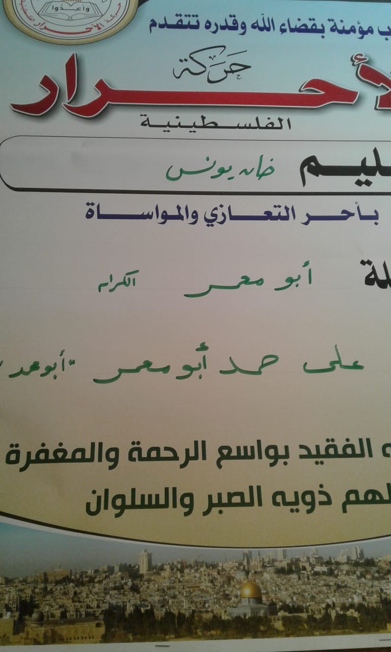 IMG-20190928-WA0002