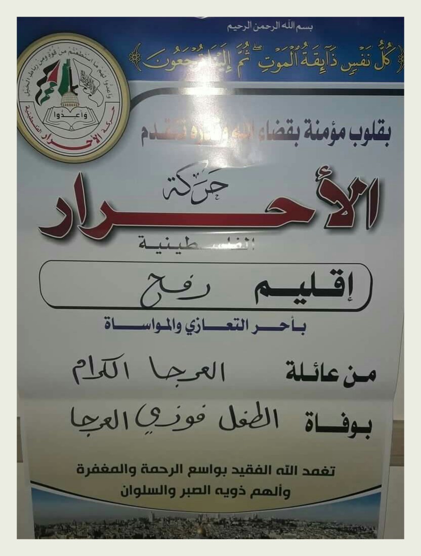 IMG_٢٠١٩١٠١٠_١٦٣٢٤٧