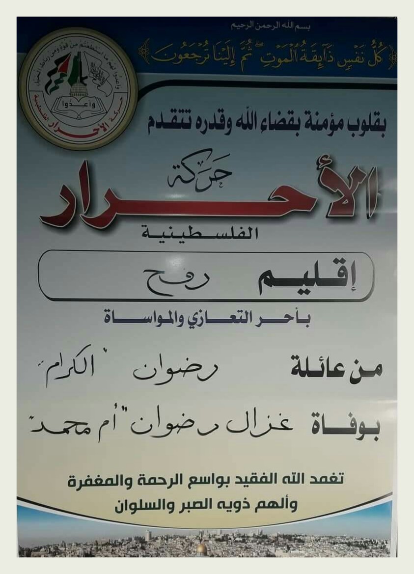 IMG_٢٠١٩١٠١٠_١٦٣٣٥٨