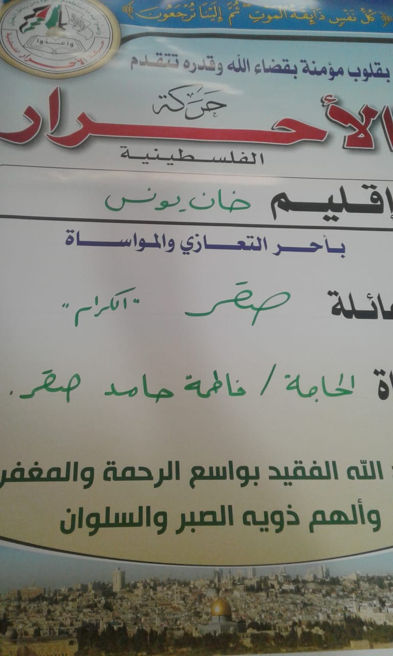 IMG-20191001-WA0011