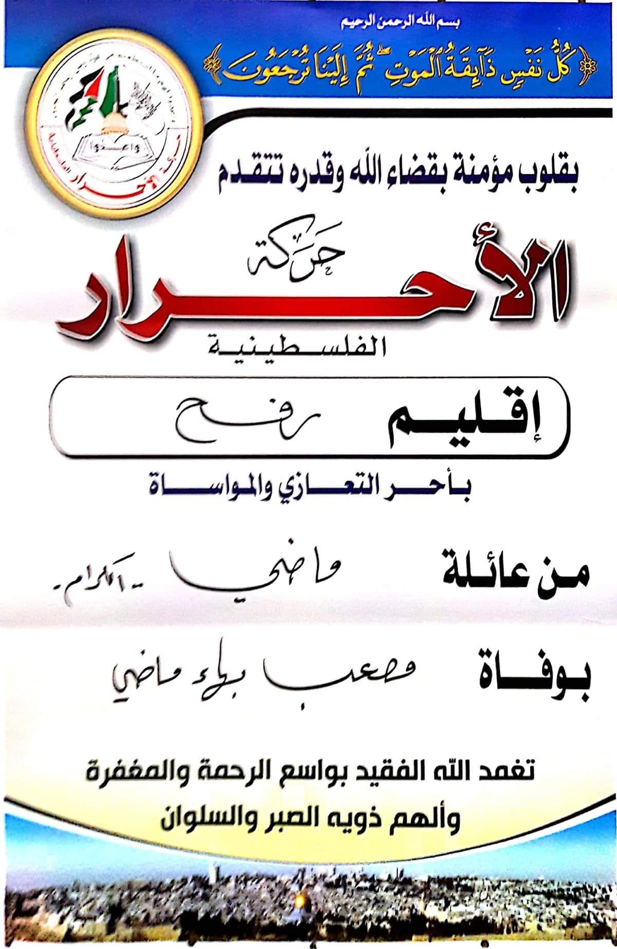 received_715575962273716