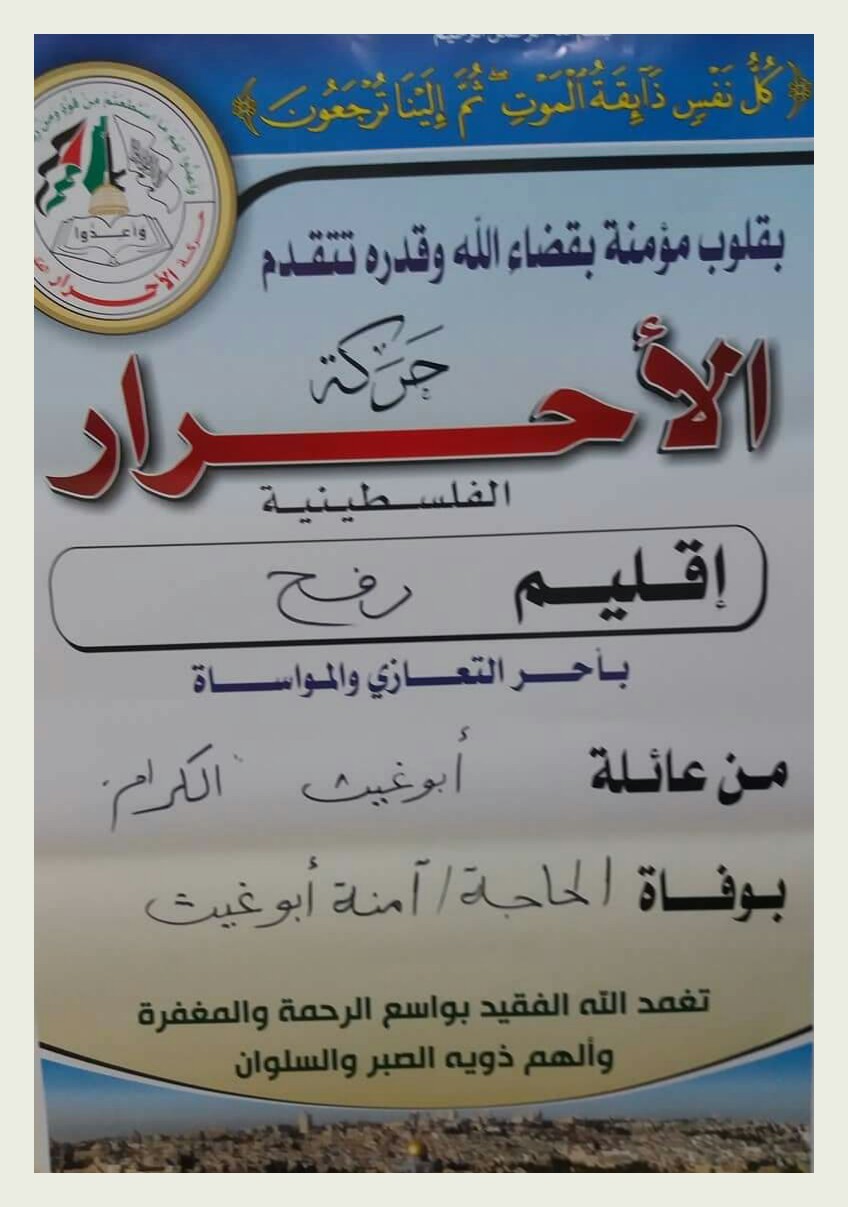 IMG_٢٠١٩١٠٠٩_١٩٥٩٥٩