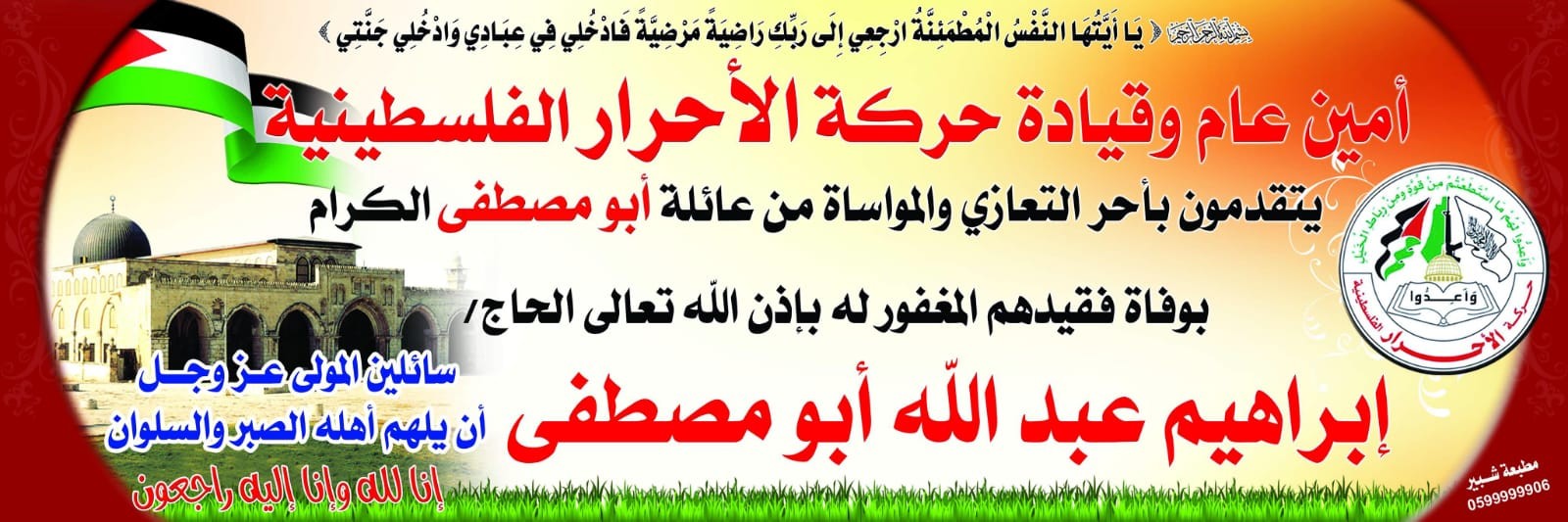 IMG-20191006-WA0012