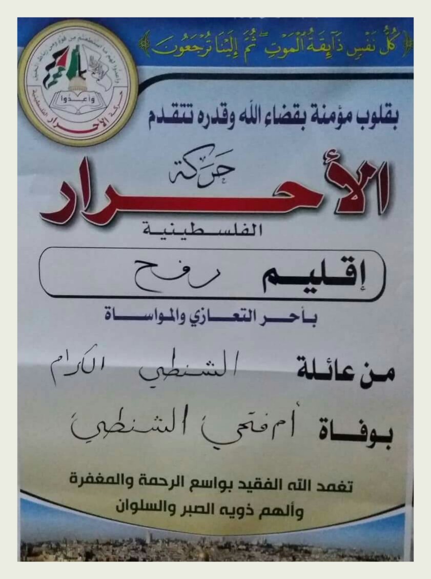 IMG_٢٠١٩١١٢٩_٠٨١٥٣١