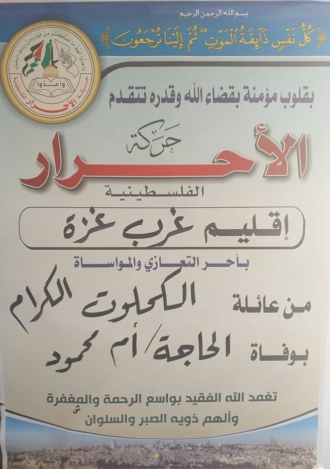 457485232300