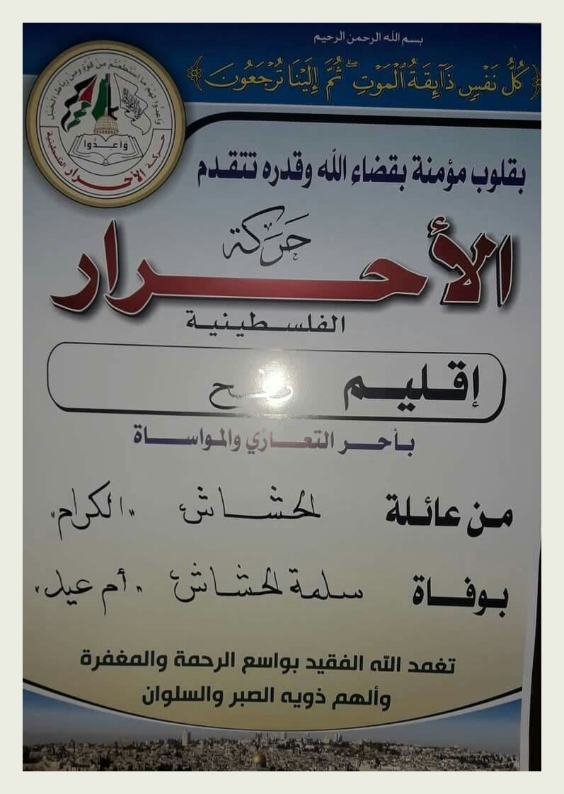 IMG_٢٠١٩١١٠٨_٠٨٥٦٠٥