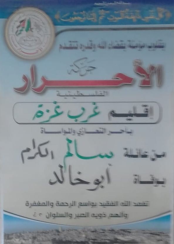 4154552121