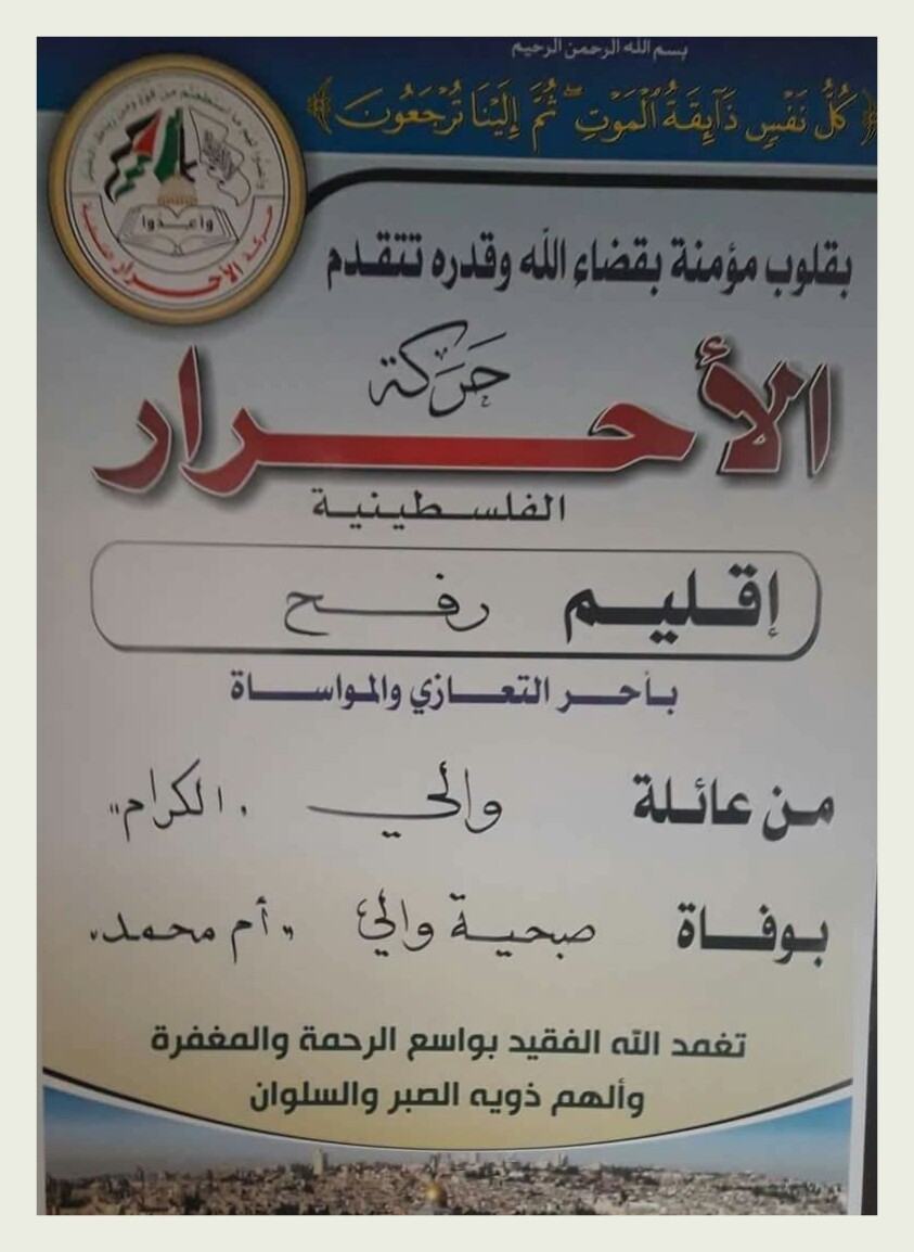 IMG_٢٠١٩١١٢٩_٠٨١٤١٦