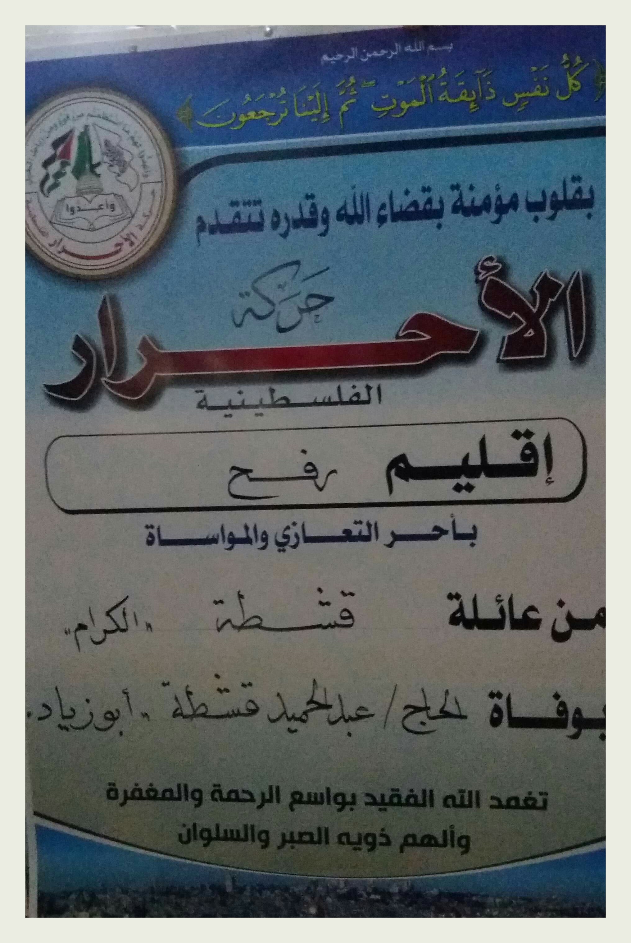 IMG_٢٠١٩١١٢١_١٧٠١٠٥