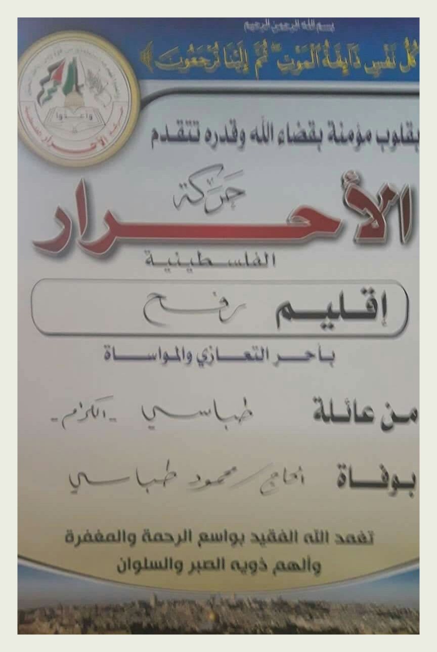 IMG_٢٠١٩١١٢٩_٠٨١٣١٩