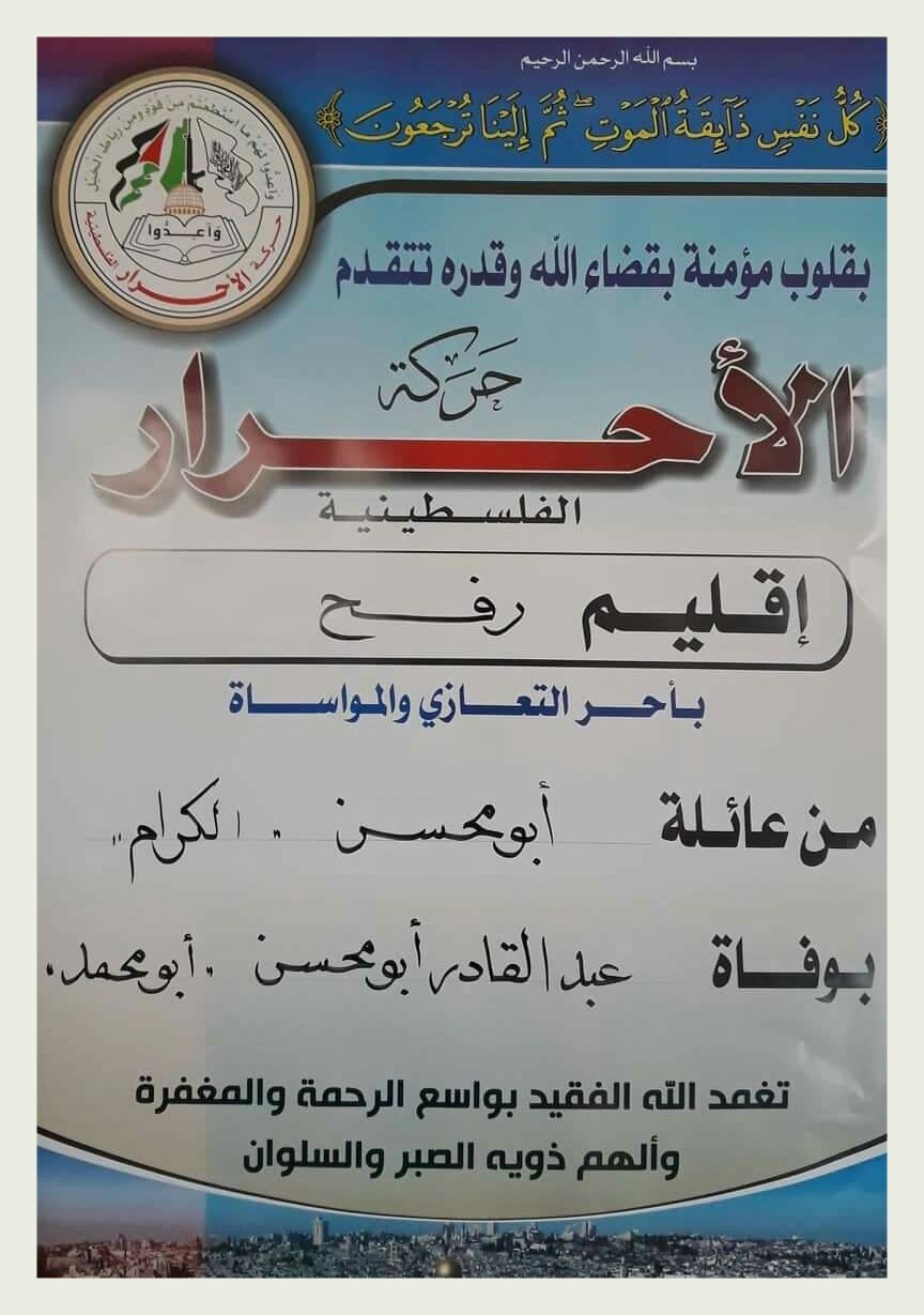 IMG_٢٠١٩١١٢٩_٠٨١٤٥٤