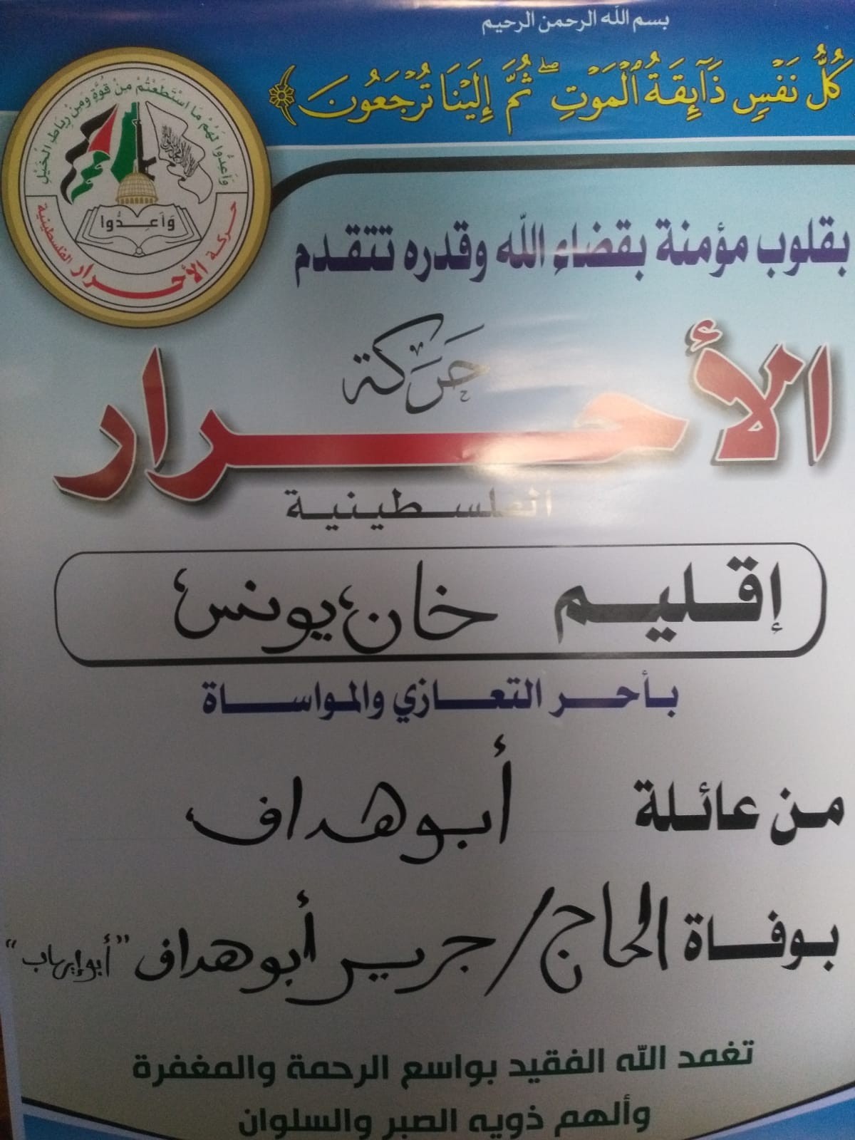 IMG-20191106-WA0002