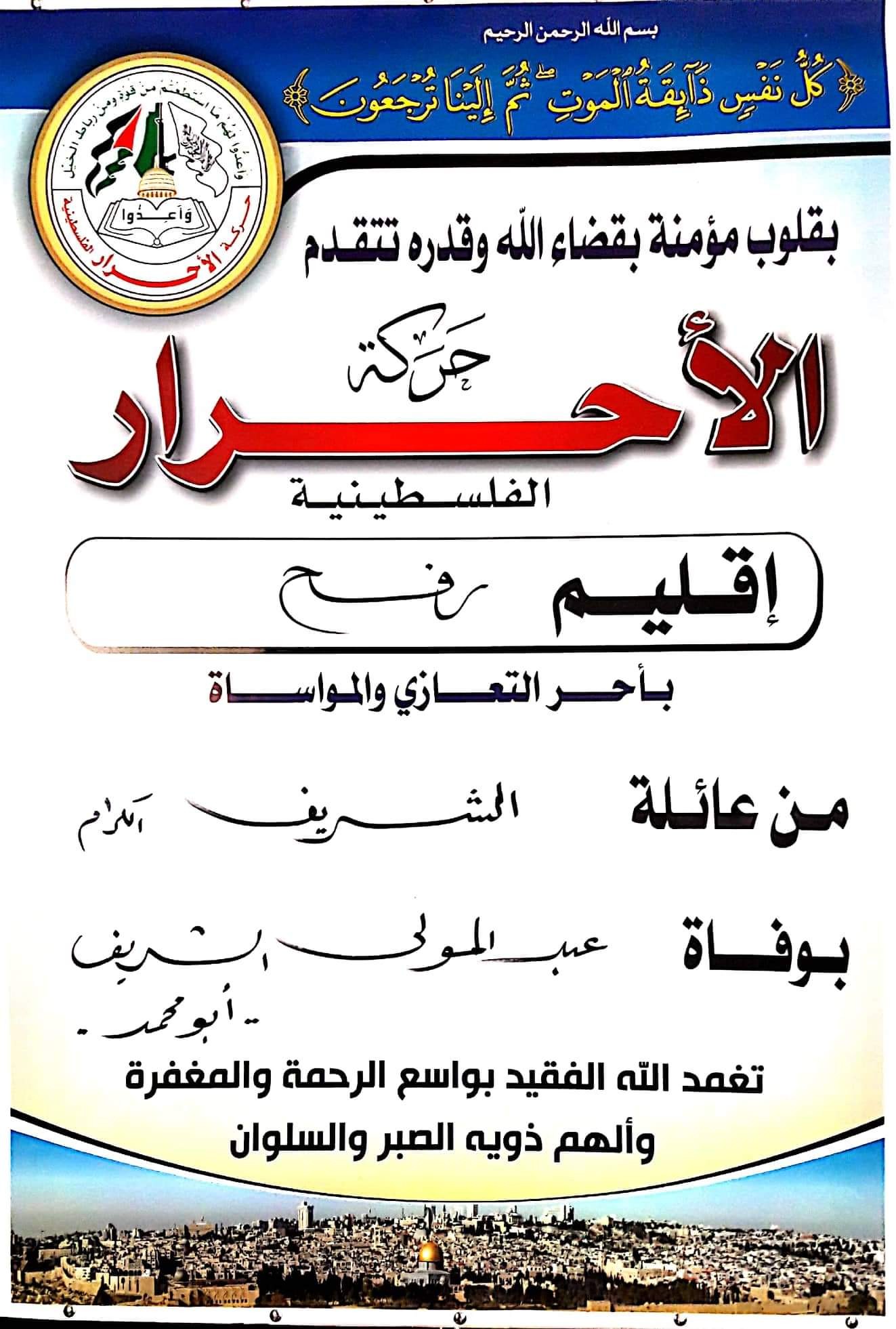 received_3206462519425627