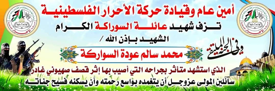 FB_IMG_1574520549372