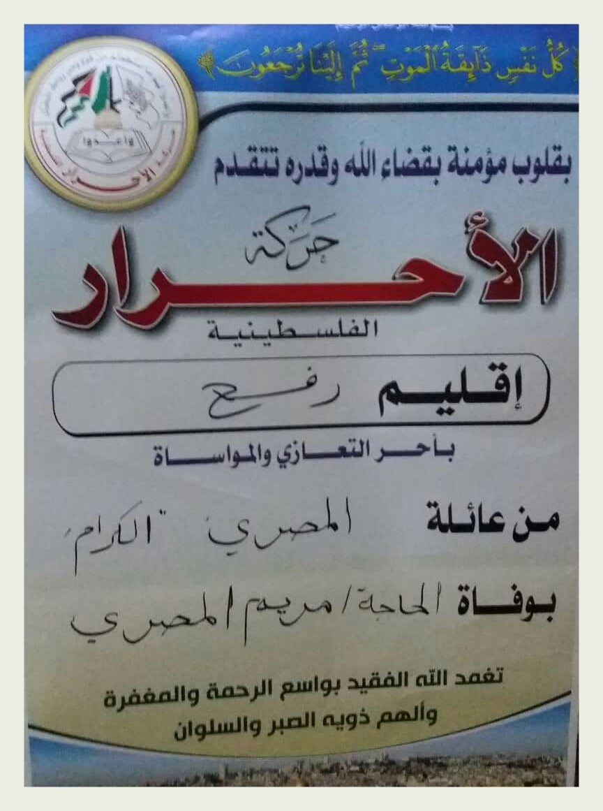 IMG_٢٠١٩١١٢٩_٠٨١٥١٣