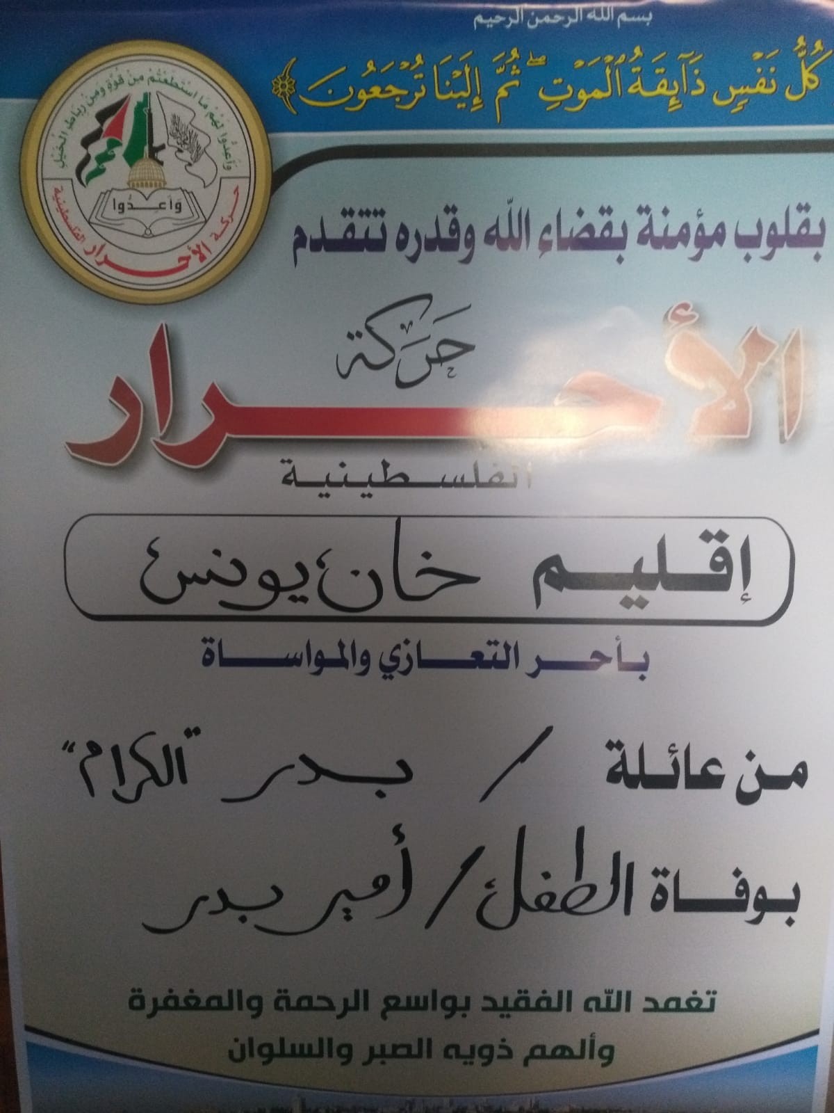 IMG-20191104-WA0007