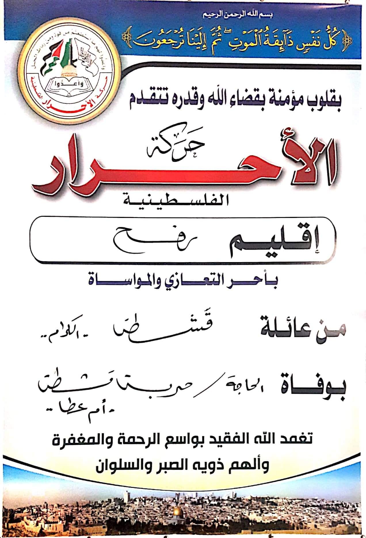 received_2388436261285003