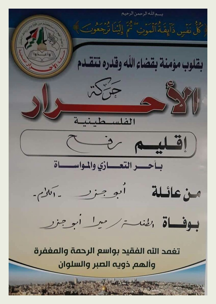 IMG_٢٠١٩١١٢٩_٠٨١٣٥٩
