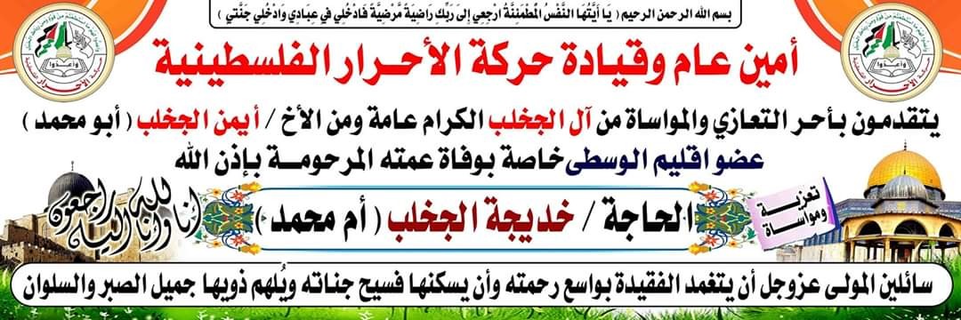 FB_IMG_1572708115740