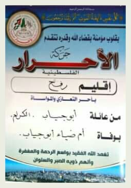 IMG_٢٠١٩١١١٥_٠٨٢٤٣٤