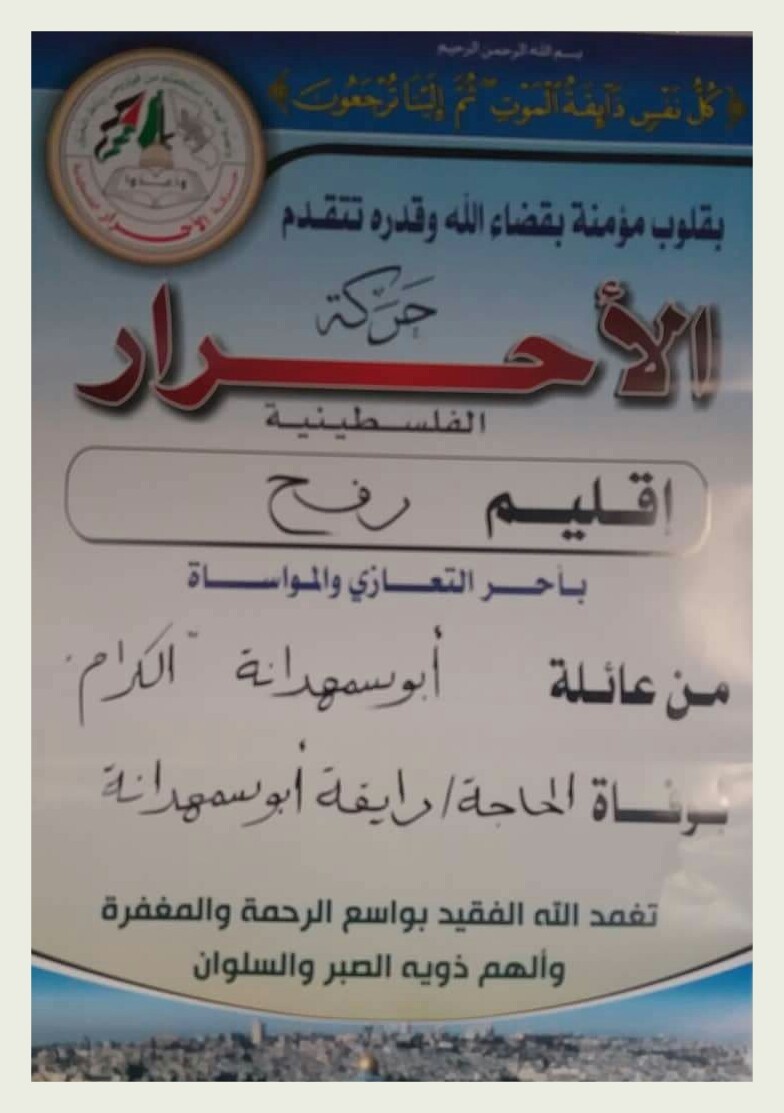 IMG_٢٠١٩١١١٥_٠٨٢٤٠٦