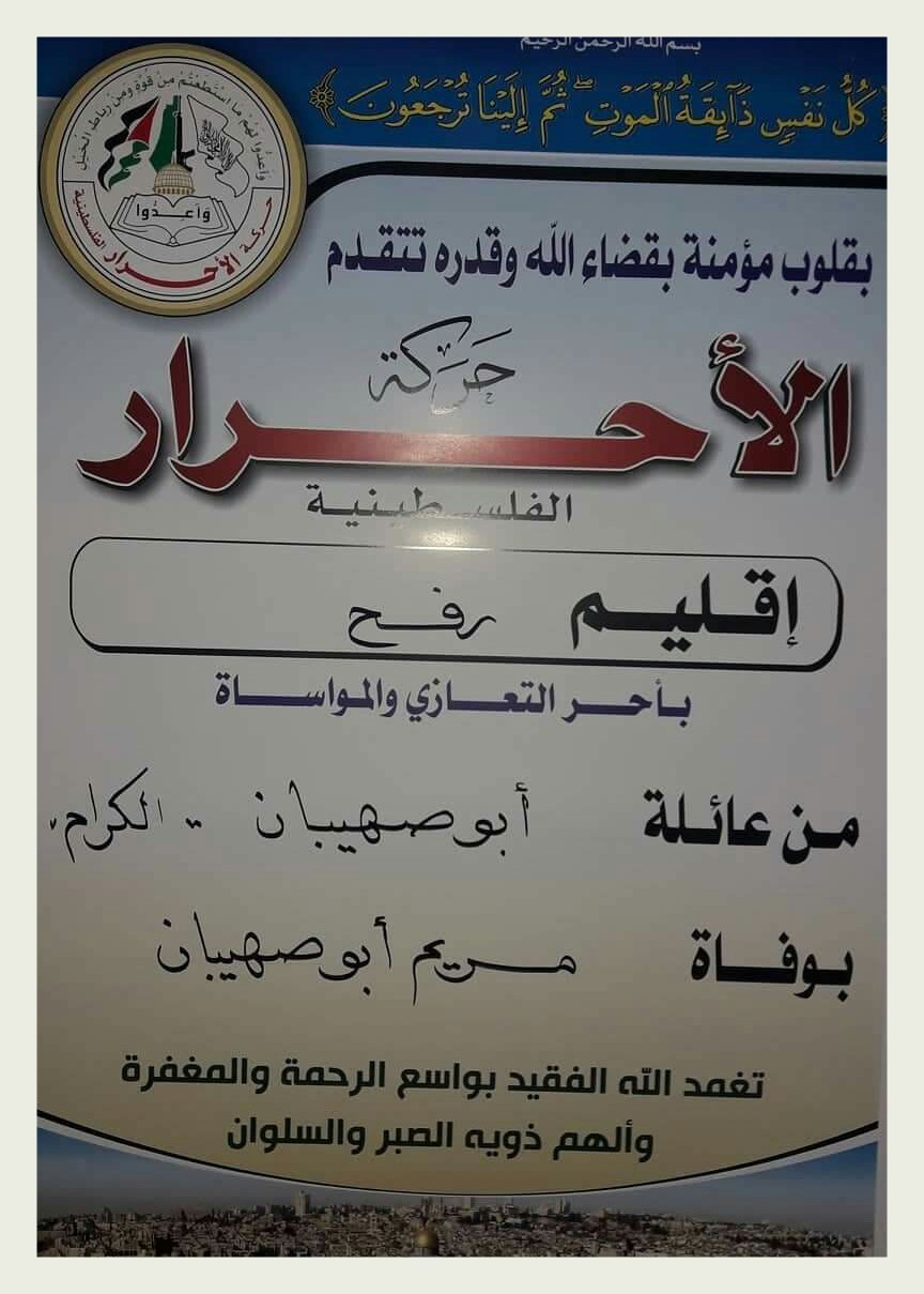 IMG_٢٠١٩١١٠٨_٠٨٥٧٤٤