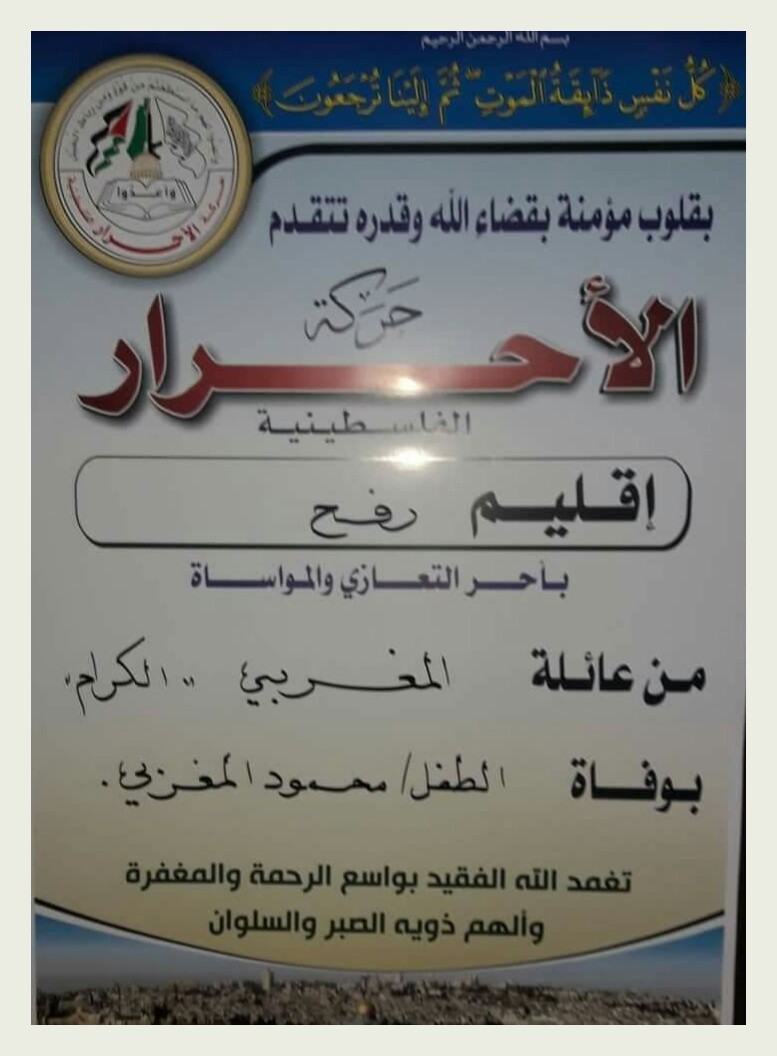 IMG_٢٠١٩١١٠٨_٠٨٥٨٠٣