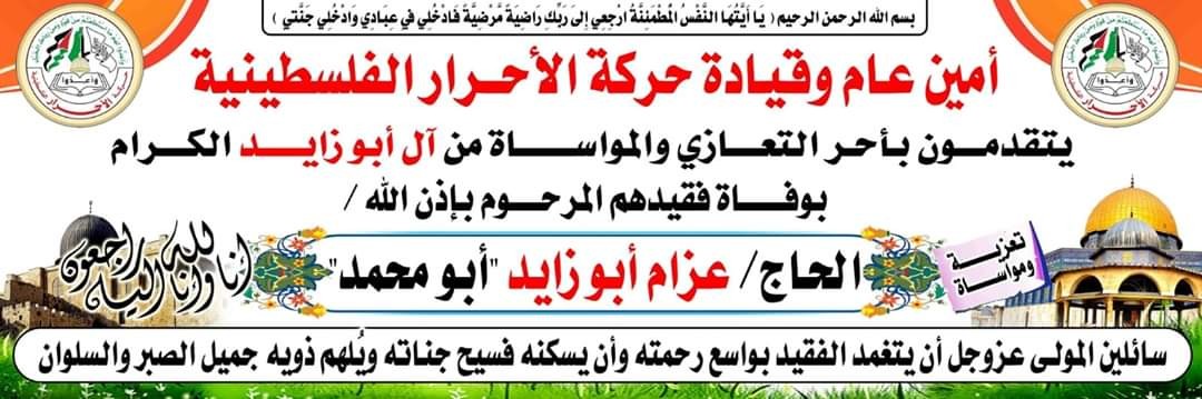 FB_IMG_1574608511272