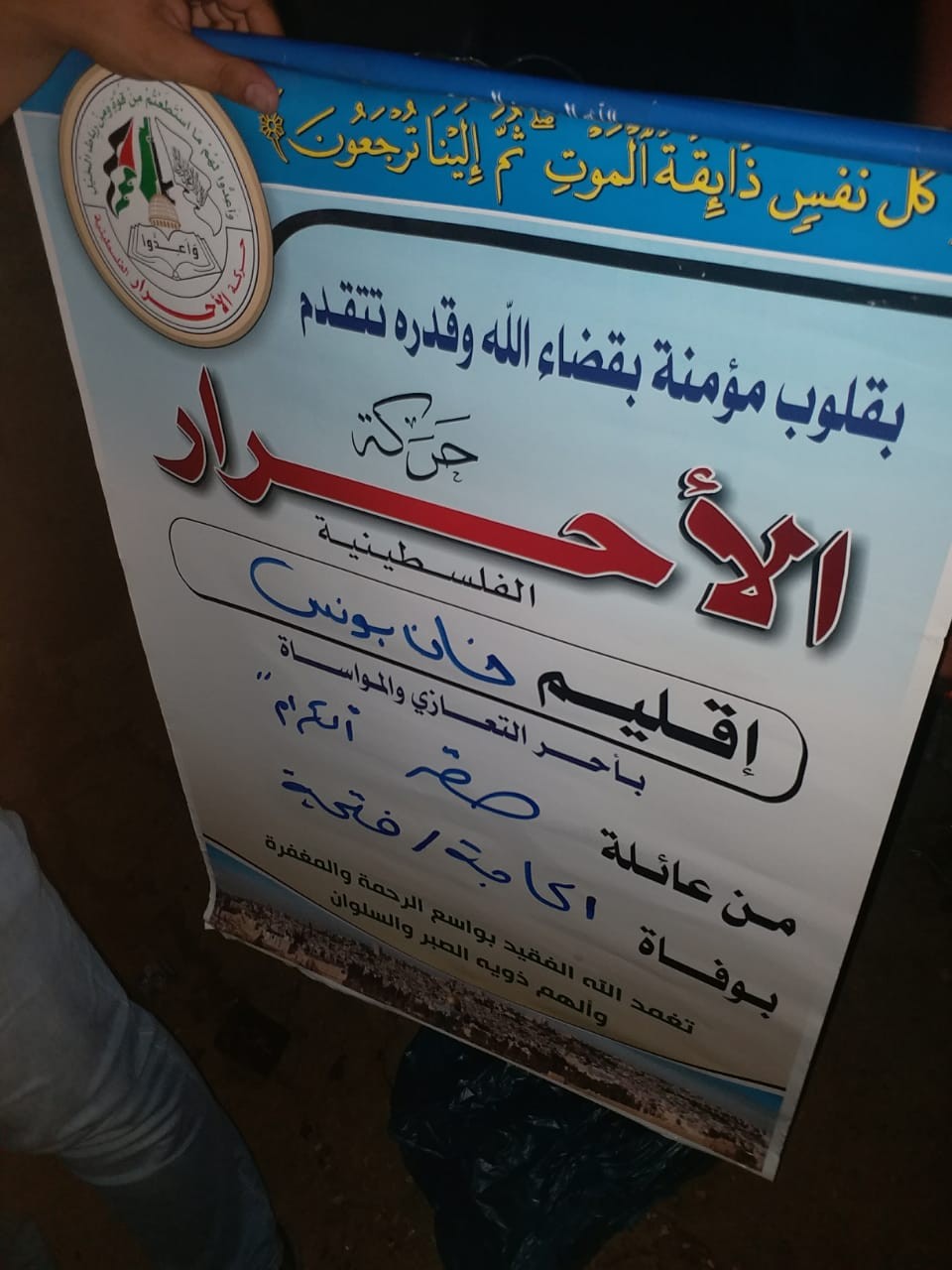 IMG-20191105-WA0012