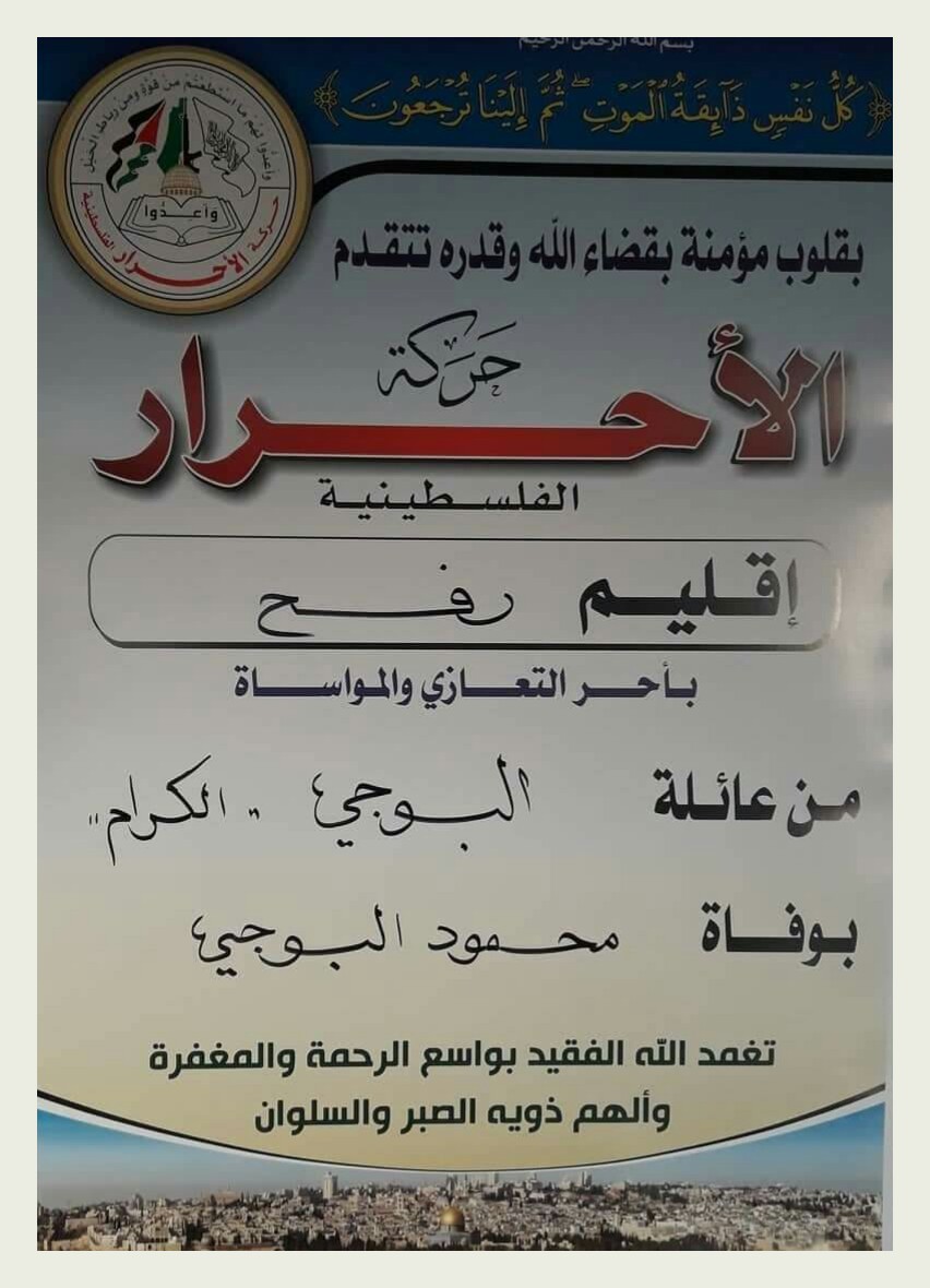 IMG_٢٠١٩١١١٥_٠٨٢٣٠١
