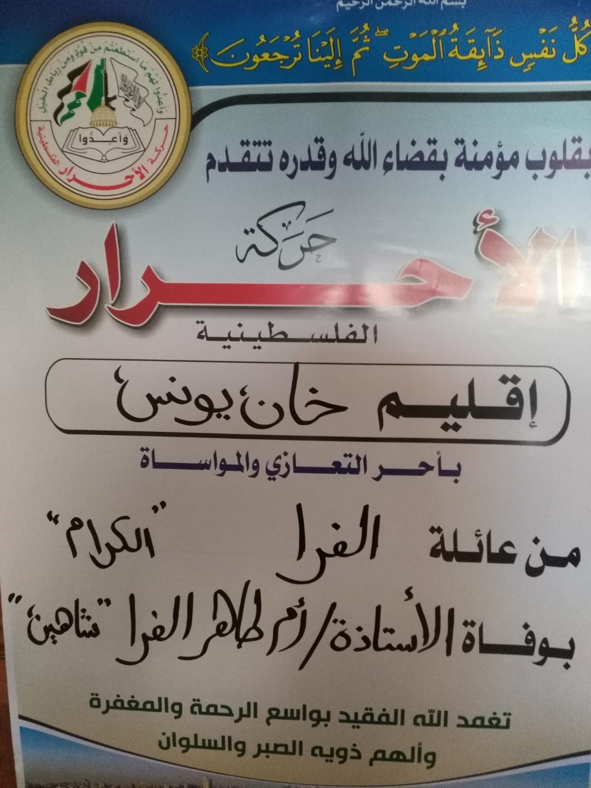 IMG-20191102-WA0003