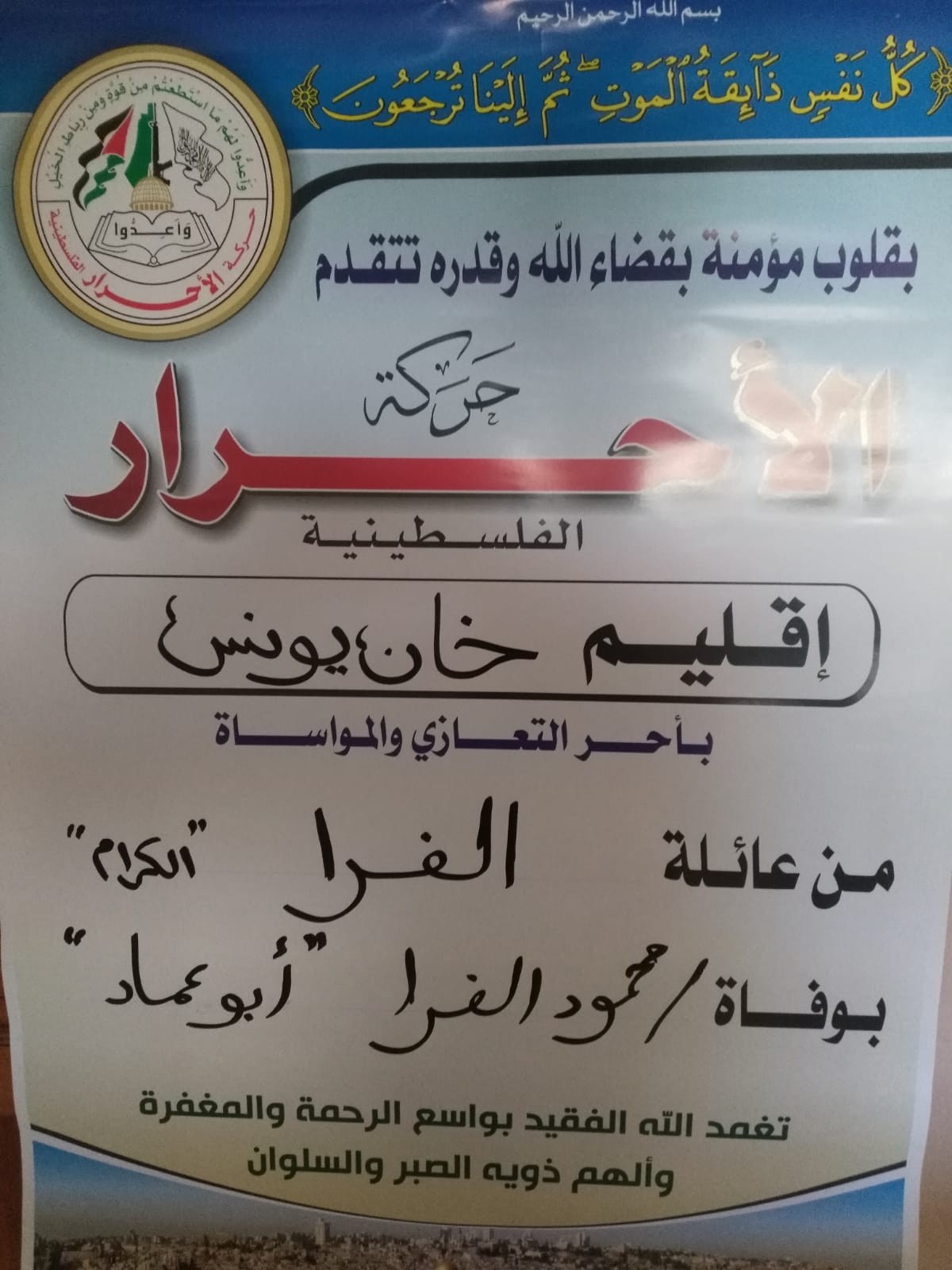 IMG-20191102-WA0004