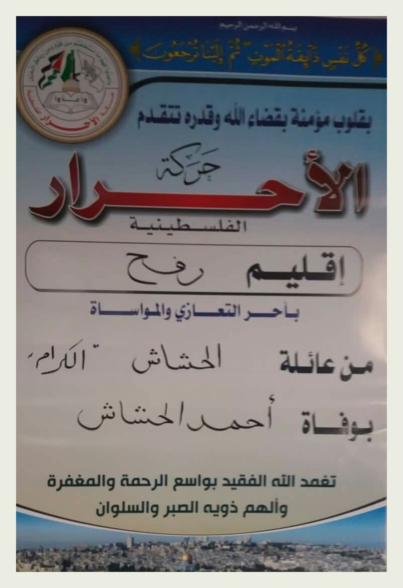 IMG_٢٠١٩١١١٥_٠٨٢٣٤١