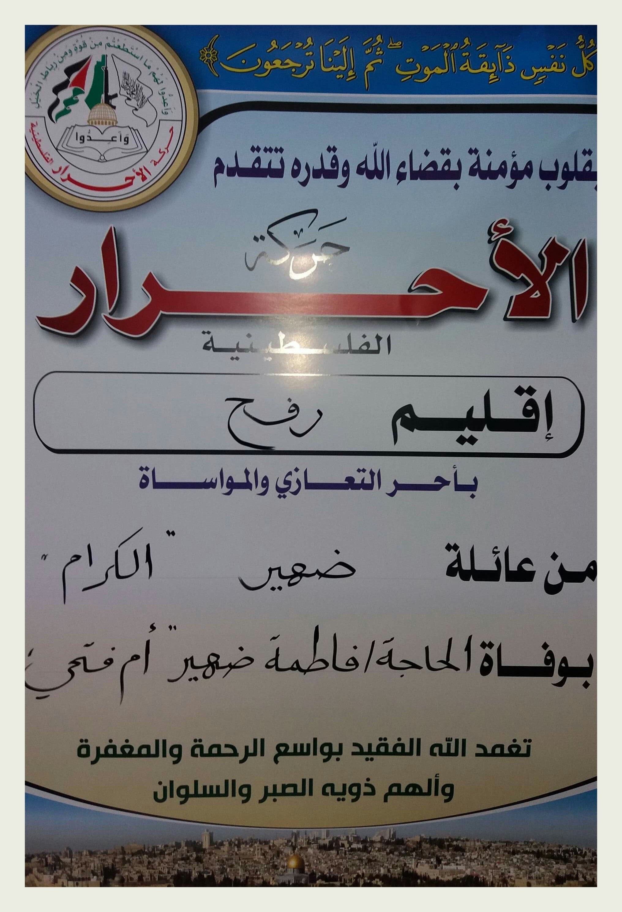 IMG_٢٠١٩١١٢٩_٠٨١٥٤٧