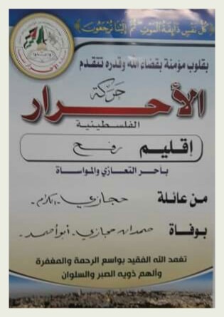 IMG_٢٠١٩١١٢١_١٧٠٠٢٨