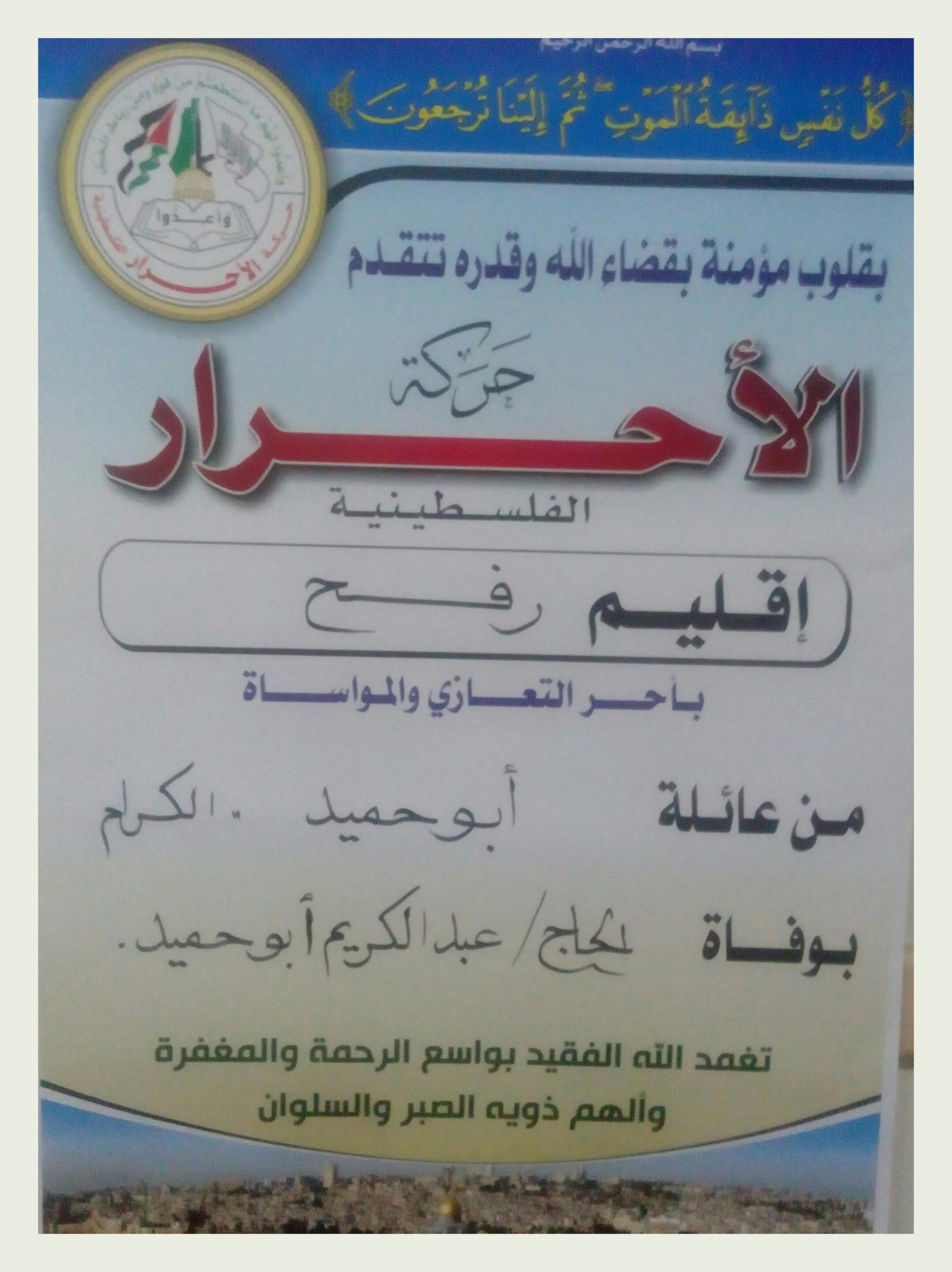IMG_٢٠١٩١١٢٠_٠٨١٠٣٦