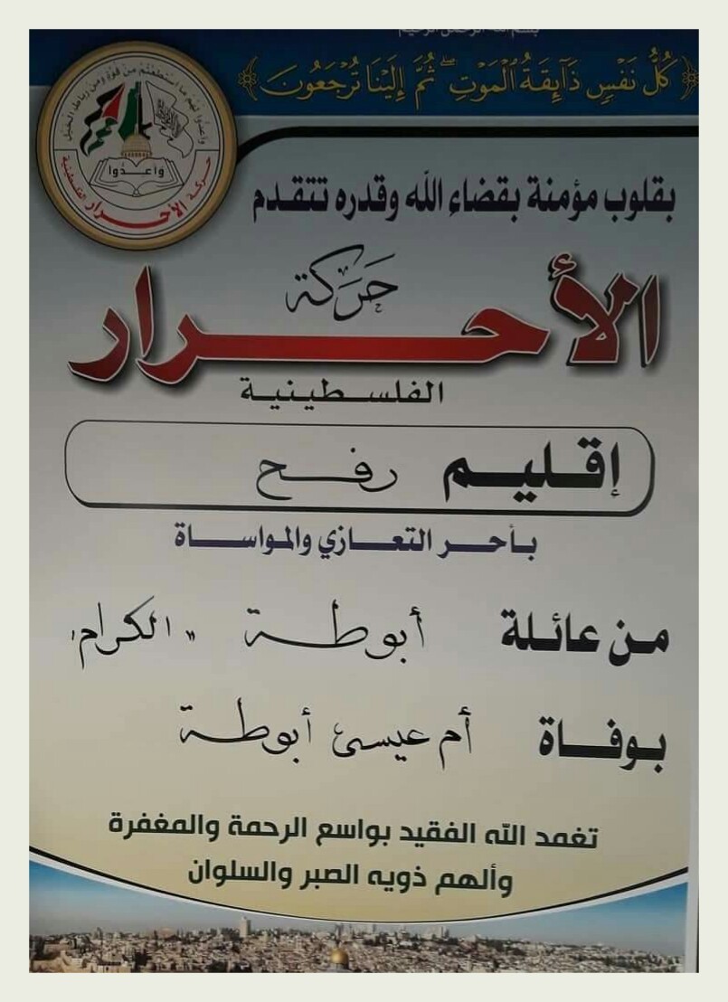 IMG_٢٠١٩١١٢١_١٧٠٠٤٨