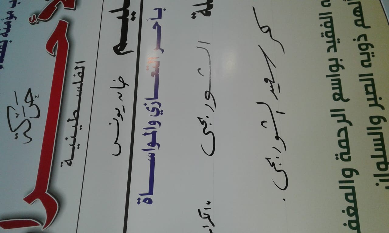 IMG-20191102-WA0006