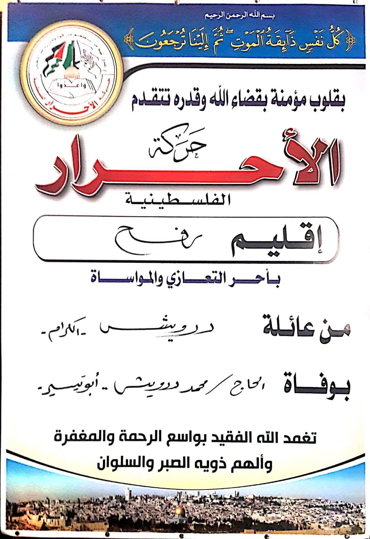 received_2522262388098848