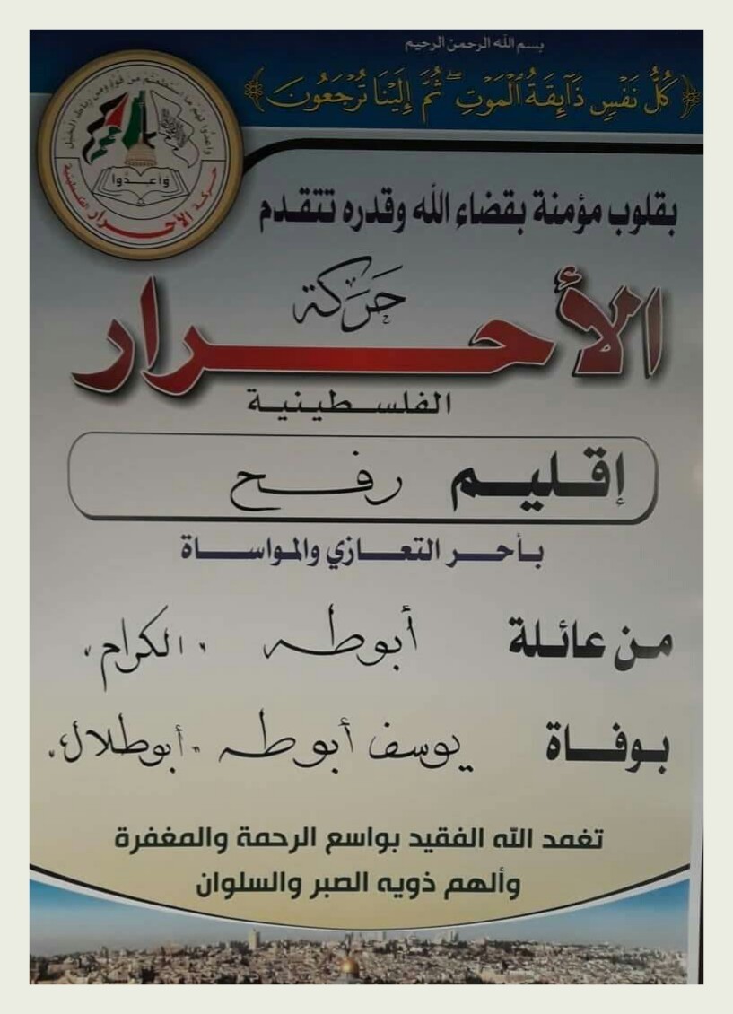 IMG_٢٠١٩١١١٥_٠٨٢٢٤٤
