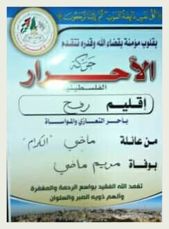 IMG_٢٠١٩١١٠٨_٠٨٥٥٤٣