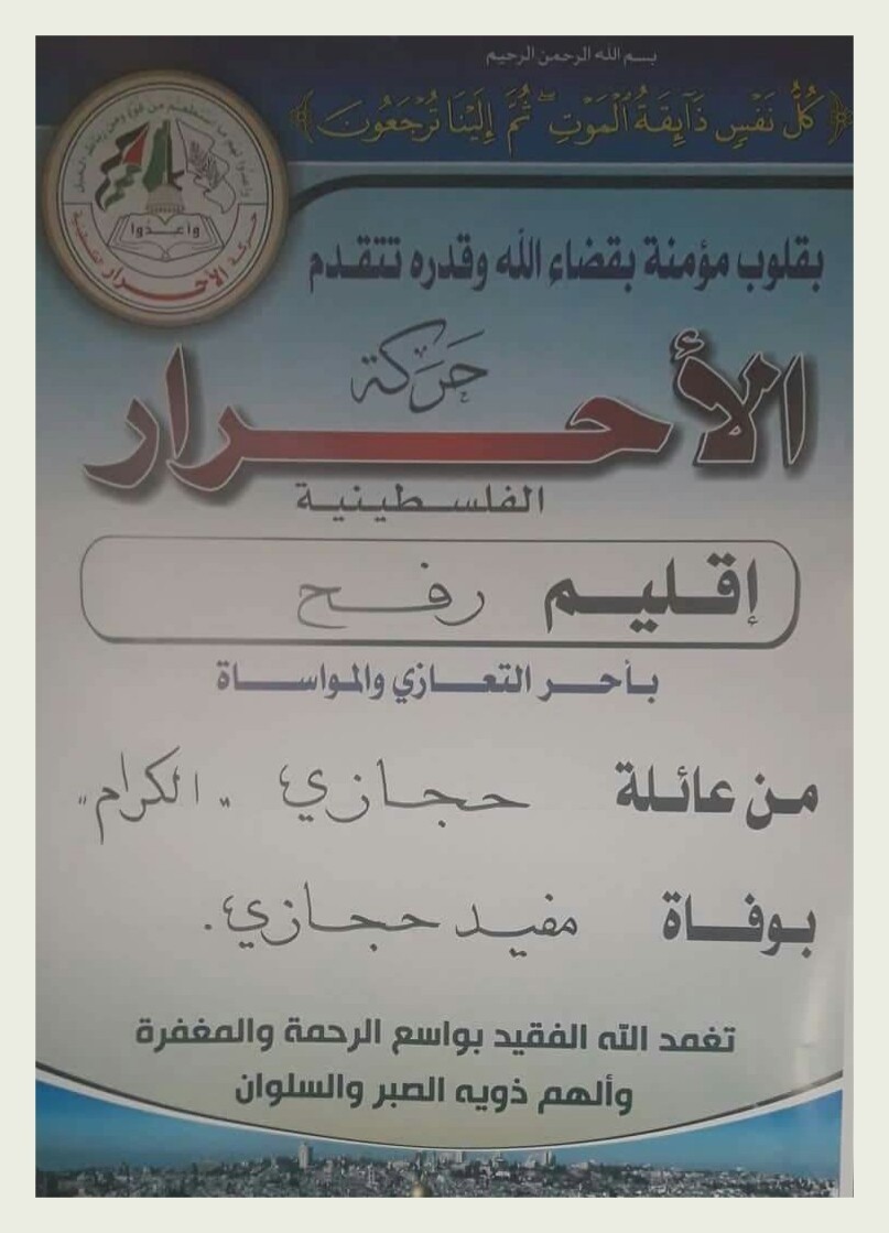 IMG_٢٠١٩١١٢١_١٦٥٨٥٧