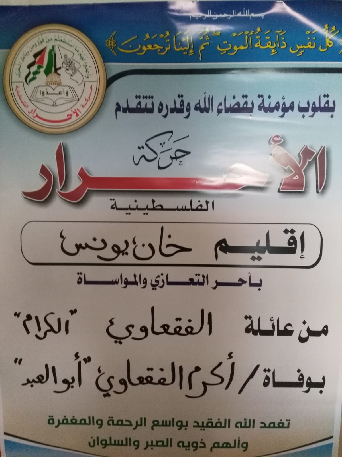 IMG-20191102-WA0002