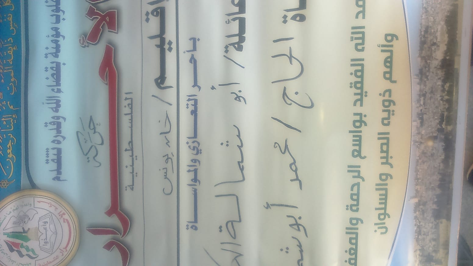 IMG-20191102-WA0009
