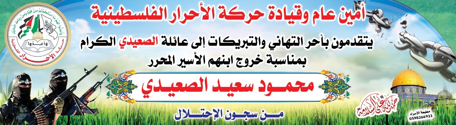 WhatsApp Image 2019-11-11 at 12.39.07 PM